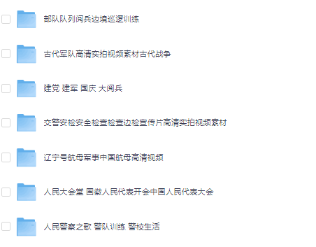 精选高清实拍素材合集，含各大城市地标/人文，农业美食等【61.3GB】