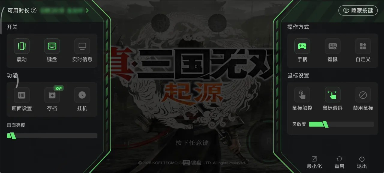  [TV] [PC] [安卓] [平板] [mac]格来云游戏纯净无广高清版 [25.4MB]