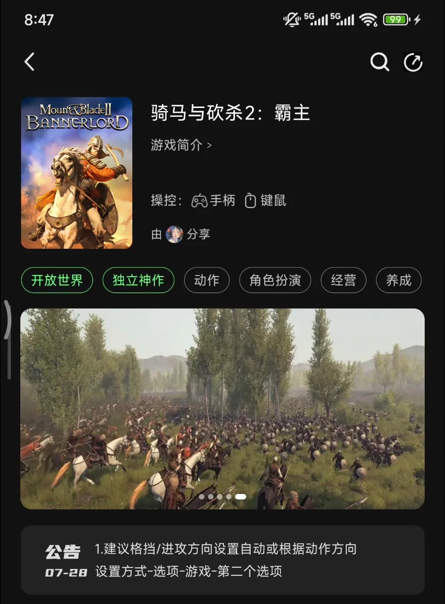  [TV] [PC] [安卓] [平板] [mac]格来云游戏纯净无广高清版 [25.4MB]