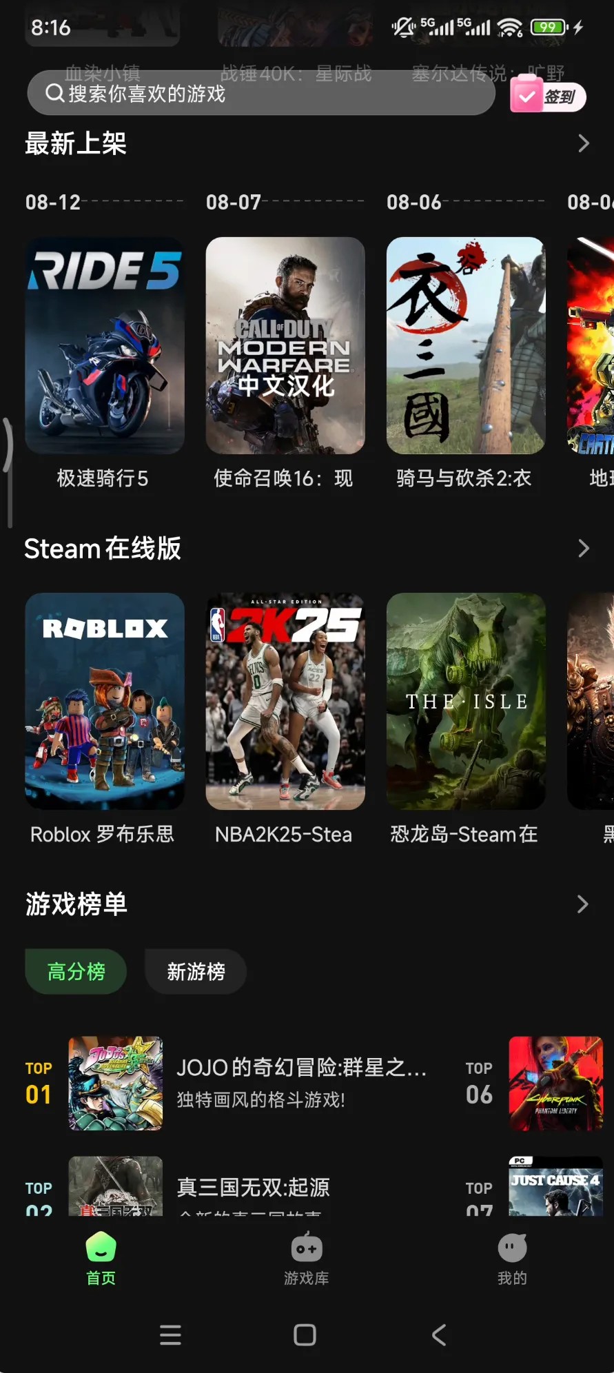  [TV] [PC] [安卓] [平板] [mac]格来云游戏纯净无广高清版 [25.4MB]