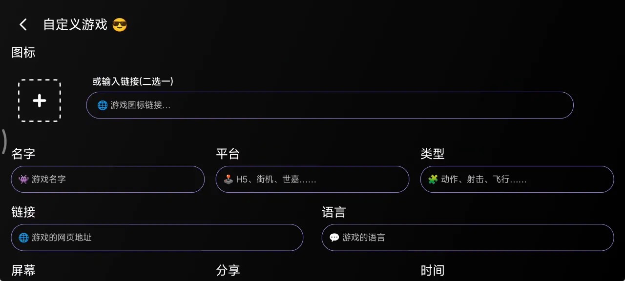    [PC]   [安卓]   [mac]   [平板]   [TV]多功能游戏模拟器免登录无广告7.63MB