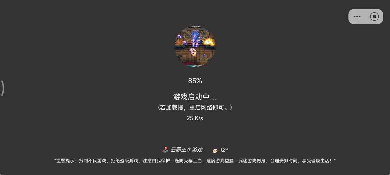    [PC]   [安卓]   [mac]   [平板]   [TV]多功能游戏模拟器免登录无广告7.63MB