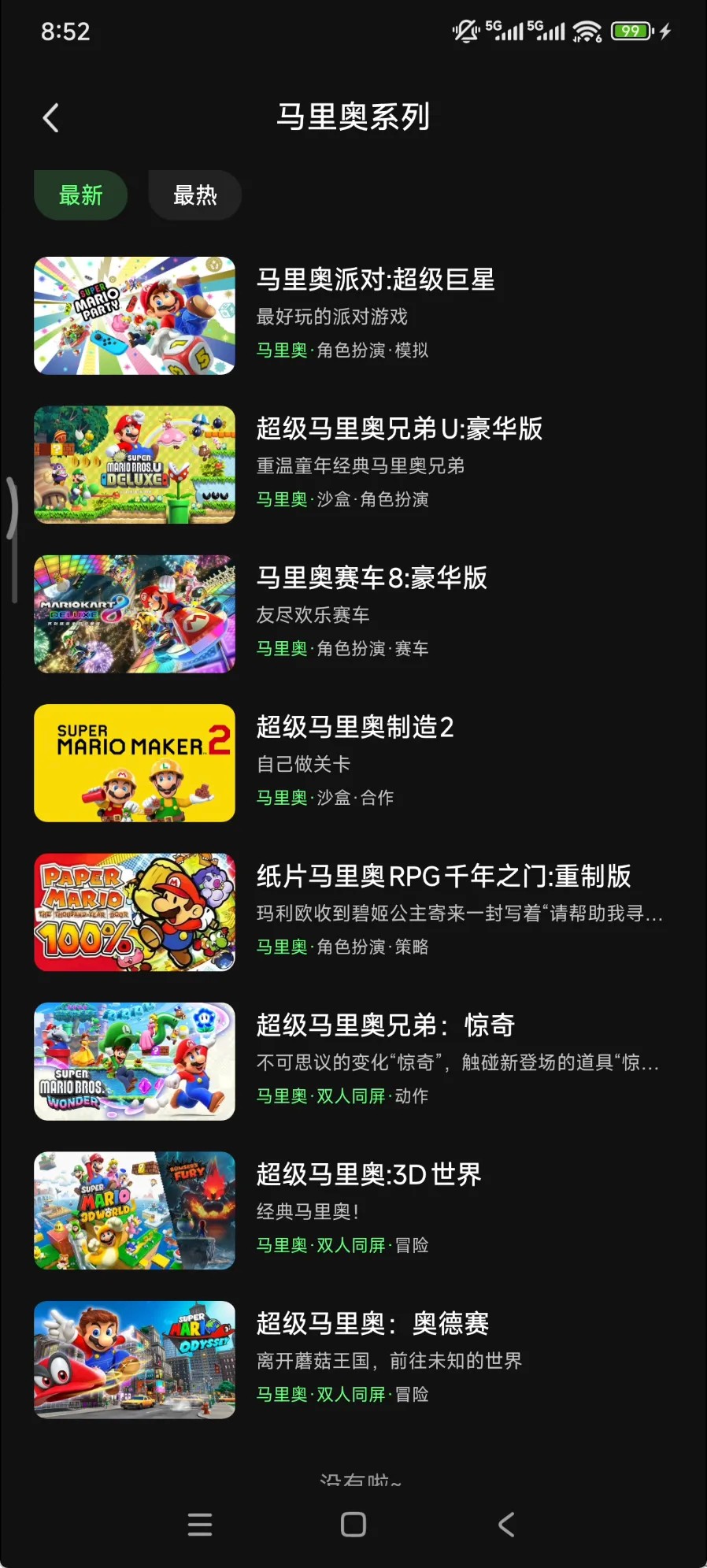 [TV] [PC] [安卓] [平板] [mac]格来云游戏纯净无广高清版 [25.4MB]