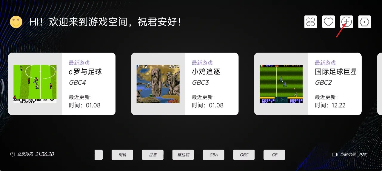   [PC]   [安卓]   [mac]   [平板]   [TV]多功能游戏模拟器免登录无广告7.63MB