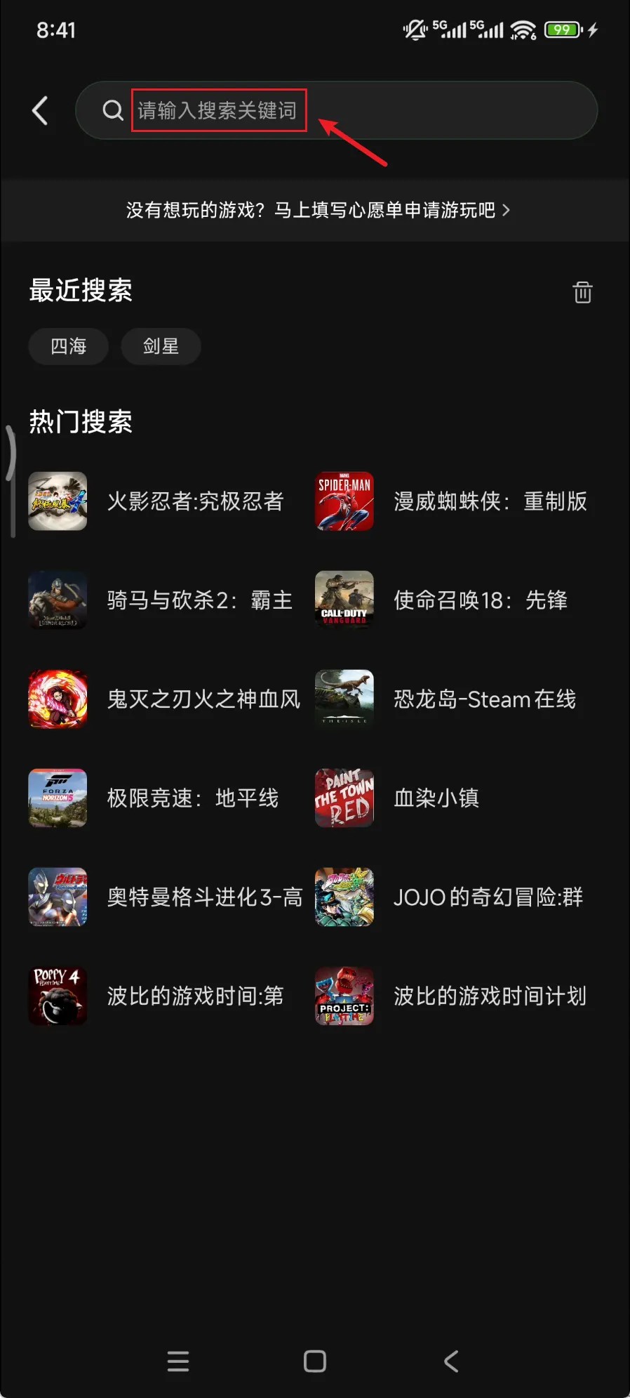  [TV] [PC] [安卓] [平板] [mac]格来云游戏纯净无广高清版 [25.4MB]