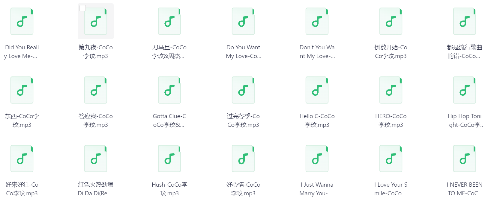【无损音乐】李玟CoCo歌曲MV合集 | 1994-2008年 | 回忆经典曲目 |【绝版系列 】【MP3】【2.5GB】