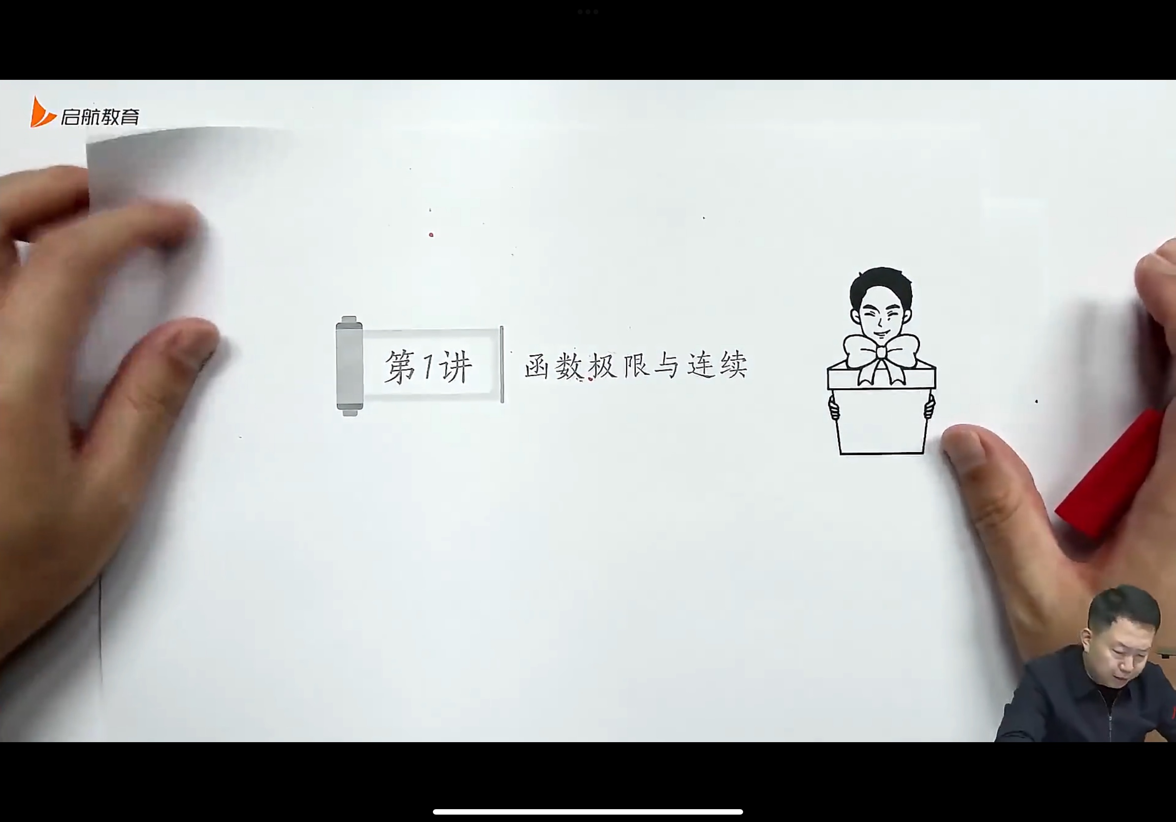 【26考研数学资源汇总】 武忠祥、张宇、汤家凤、李永乐等名师26考研数学资源 【共2.28T】