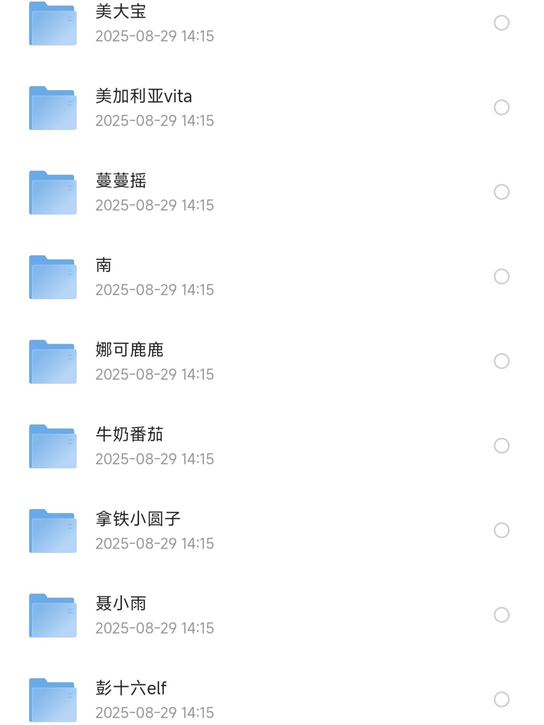 美女短视频合集【21.6GB】