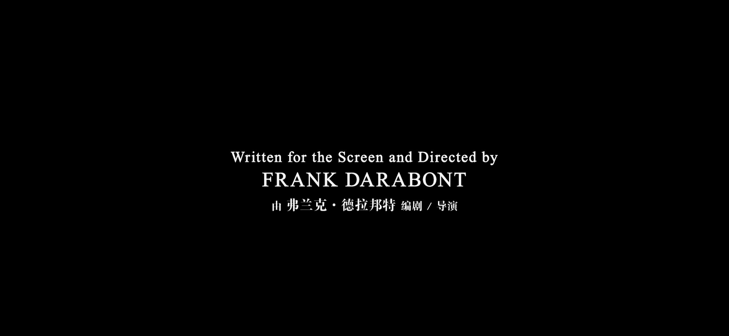迷雾(2007) [1080p蓝光]  [内嵌特效字幕]  [Movie丶徒制作]  [5.43G]