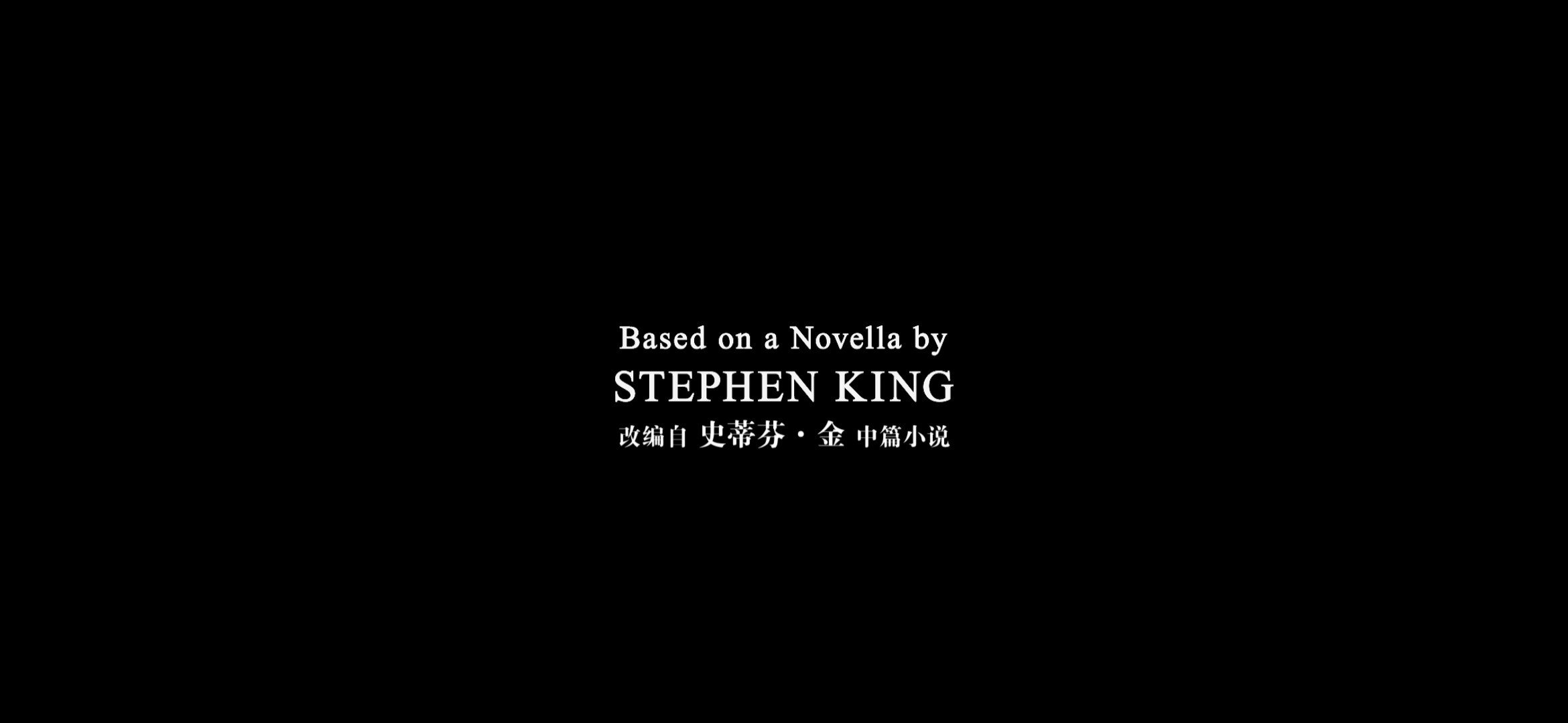 迷雾(2007)  [1080p蓝光]   [内嵌特效字幕]   [Movie丶徒制作]   [5.43G]