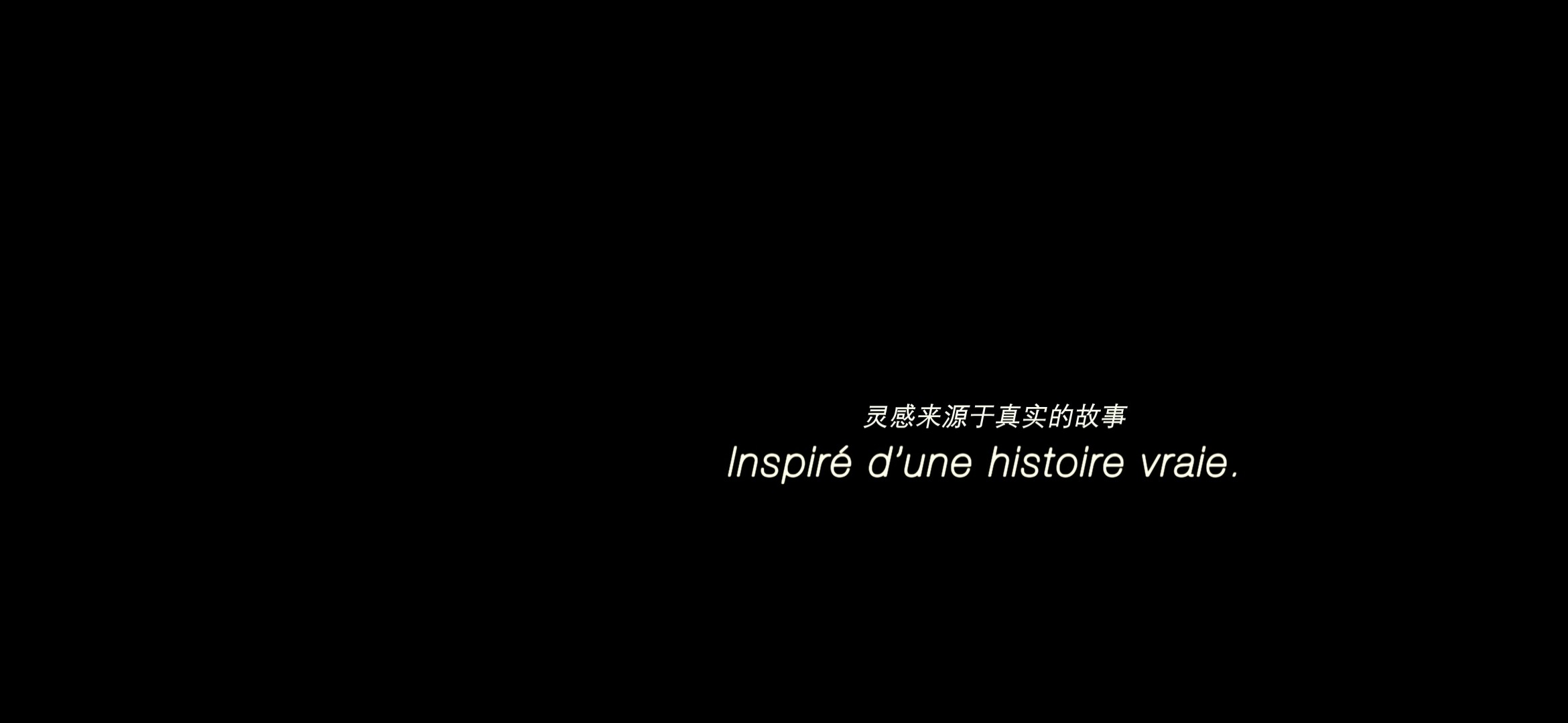 触不可及(2011) [1080p蓝光]  [内嵌中法特效字幕]  [国法双语]  [Movie丶徒制作]  [5.03G]