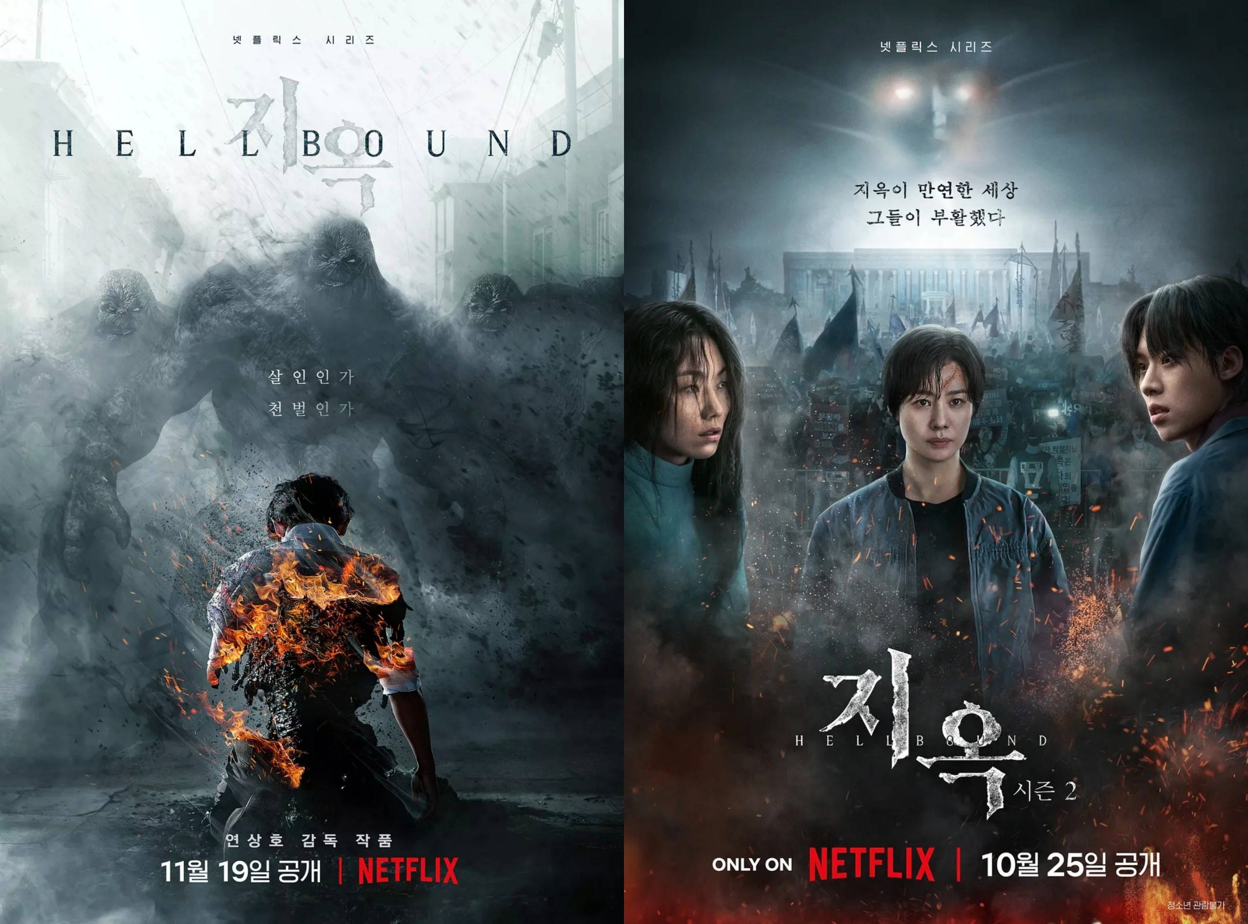 地狱公使(两季合集)【4K.HDR10】【高码率】【杜比全景声】【内封简繁英】【恐怖/奇幻】【78.7GB】