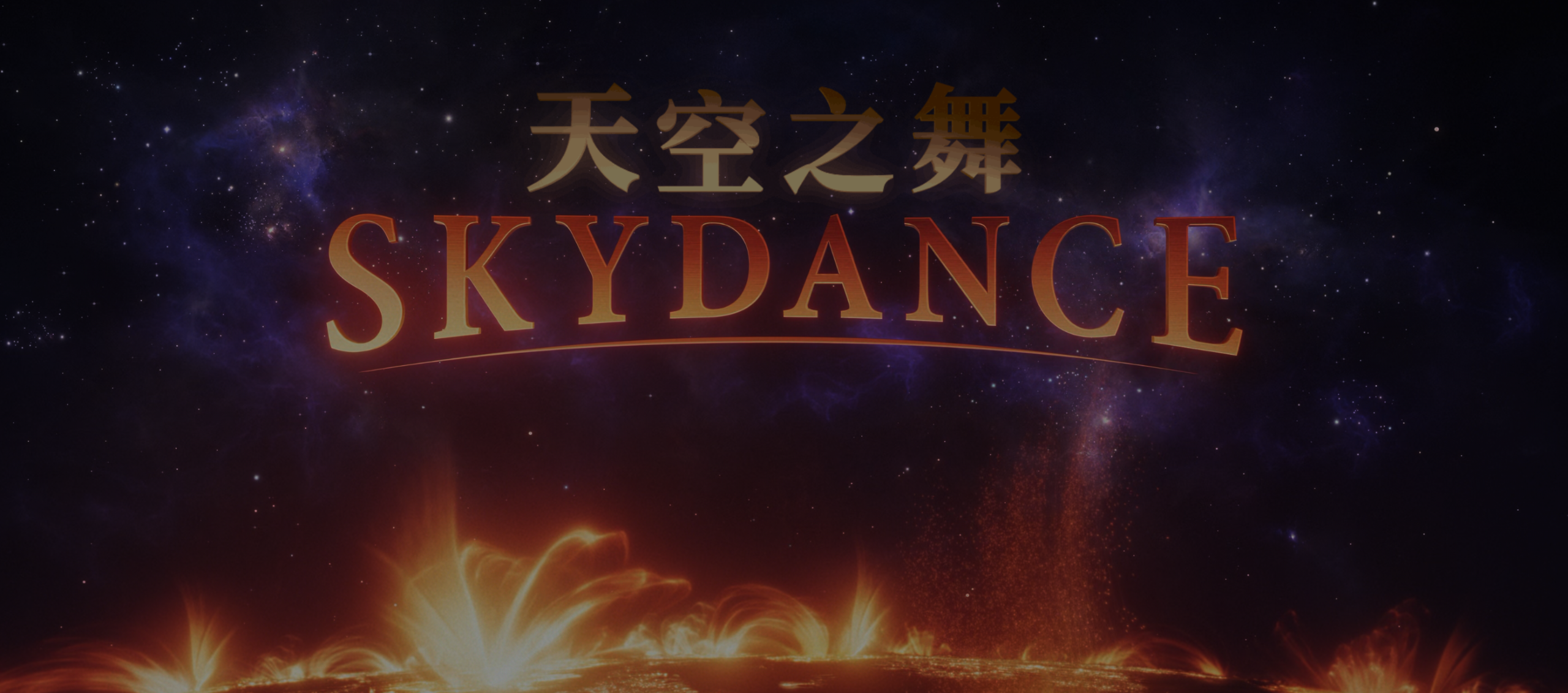 碟中谍8:最终清算(2025)【4K.HDR10+】【高码率】【国英双语】【杜比全景声】【内封简繁英双语特效字幕】【30.1GB】