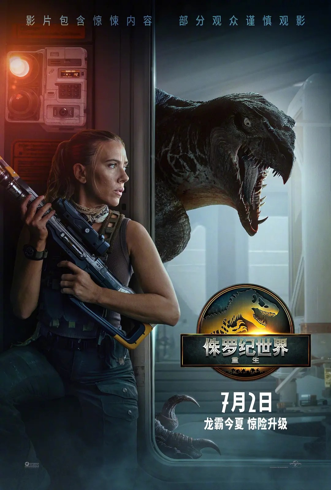 侏罗纪世界：重生(2025)【4K.HDR10】【高码率】【外挂简英双语字幕】【科幻/惊悚】【23.7GB】