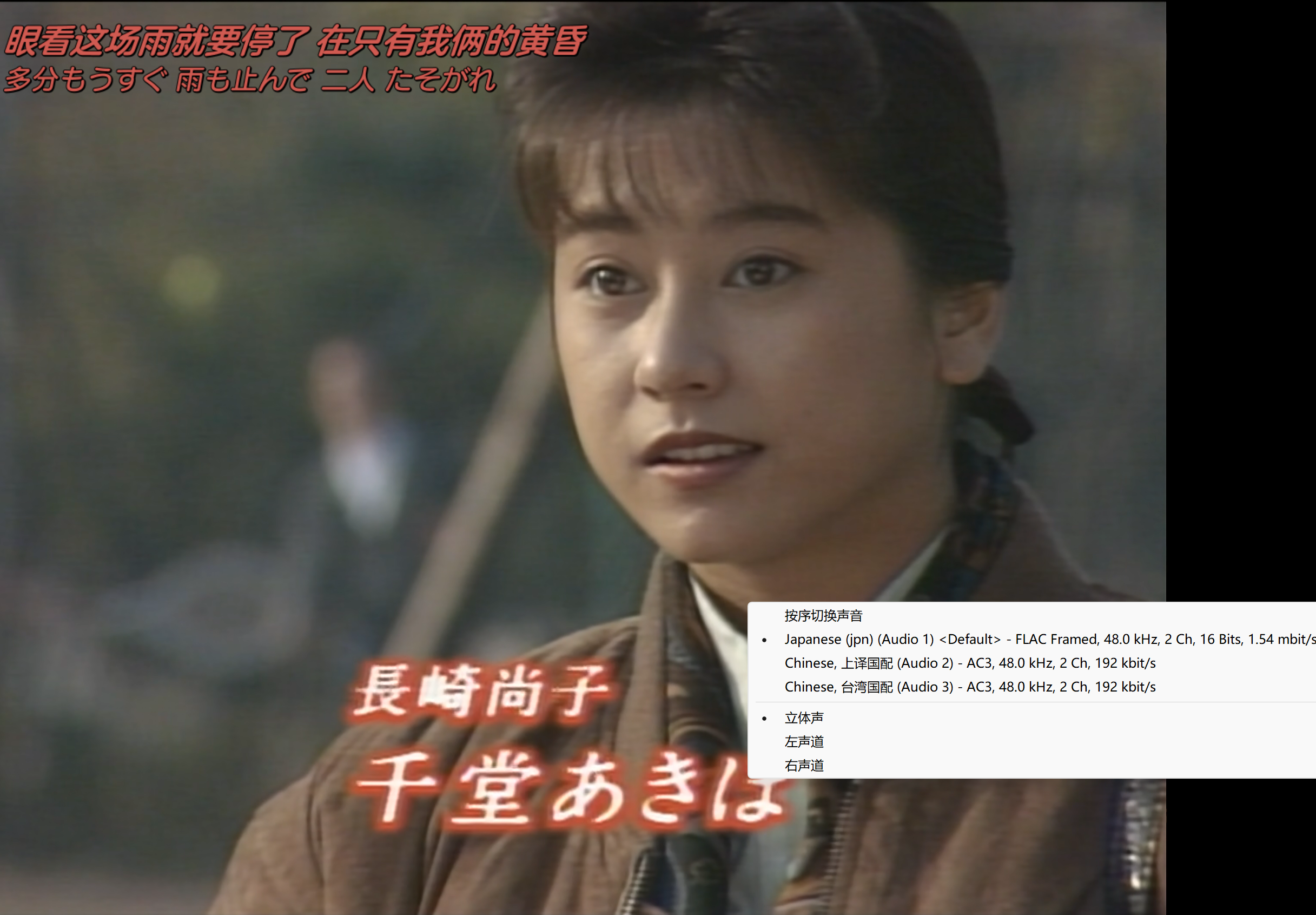 东京爱情故事(1991)【蓝光原盘 REMUX】【国台日音轨】【内封简繁英日字幕】【剧情/爱情】【119GB】