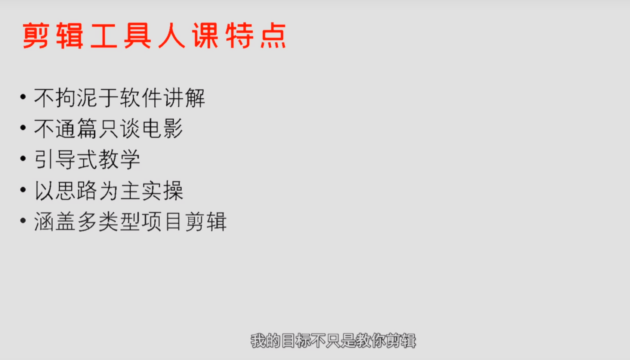 20250820【PR】Pr视频剪辑课程-共 432 个项目51.6GB