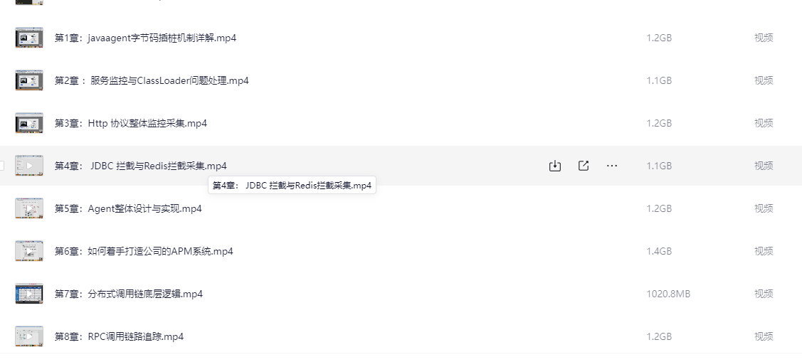 【小鹅通】鲁班大神藏宝图项目【22.6GB】