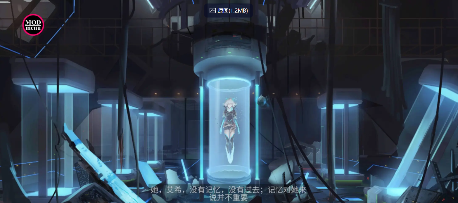 【steam移植手游】艾希 安卓版内置修改器版本V1.1.1（331MB）