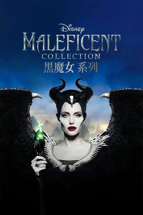沉睡魔咒（系列） [4K蓝光原盘REMUX] [国英双语] [HDR] [全2部] [116.6G] [已刮削]
