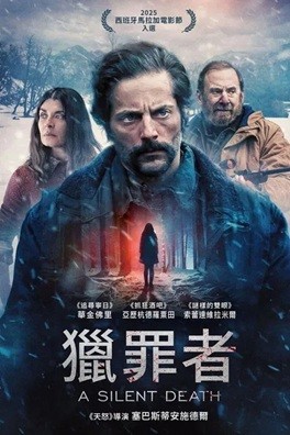 猎罪者 (2024) 1080P 西班牙语中字   [4.94G]