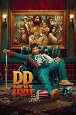 影评人：恶魔片场历险记 (2025) 1080P 印地语中字  [3.2G]