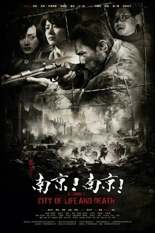 南京！南京！.2009.1080P.国粤双语中字  [4.09G]