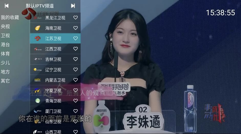 【安卓】YourTV 你的电视 v1.9.0 清爽版，电视随身看，追剧更自由（11.6MB）