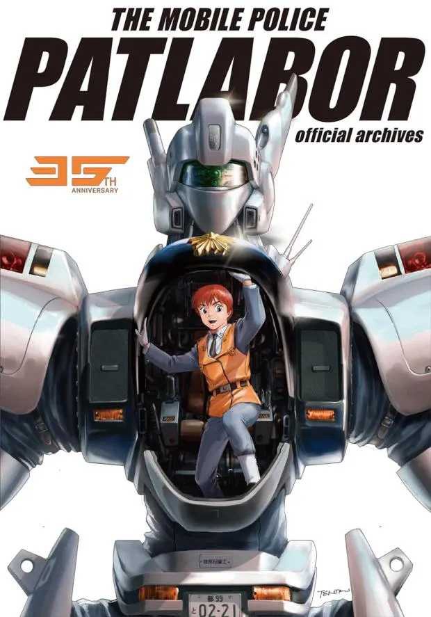 典藏粤配《机动警察》1989-1994｜TV+OVA+剧场版全集合｜1080P 粤日双语中字｜共50G