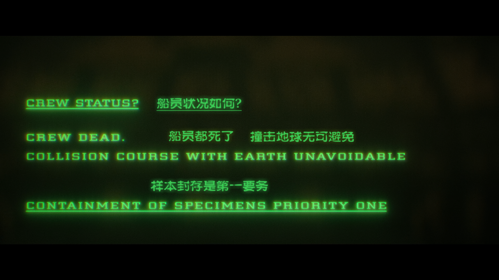 异形：地球（2025）【首更02集】【4K / DV&HDR / 高码率】  [附SDR]【杜比5.1音效】【简英双语特效字幕】【6G/集】
