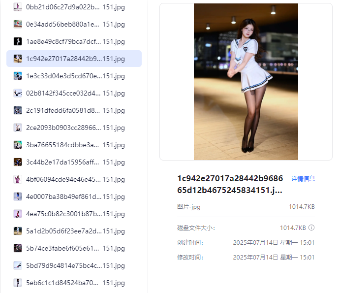 B站充电动态图片 不倒霉的空空 大小:640MB