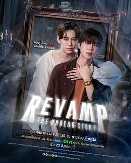吸血鬼物语 แวมไพร์โปรเจ็คต์