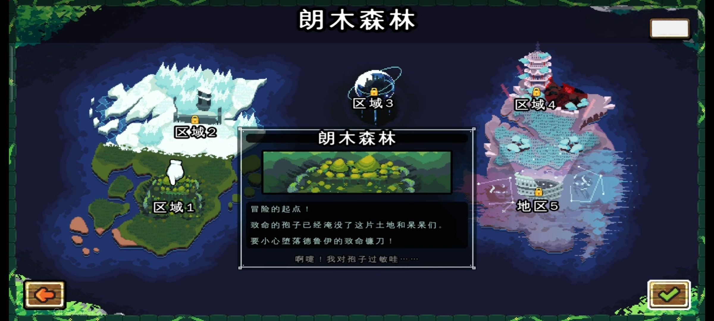 最新Steam移植 吾王保卫战 好评率90% 安卓直装版v1.3.21【215MB】