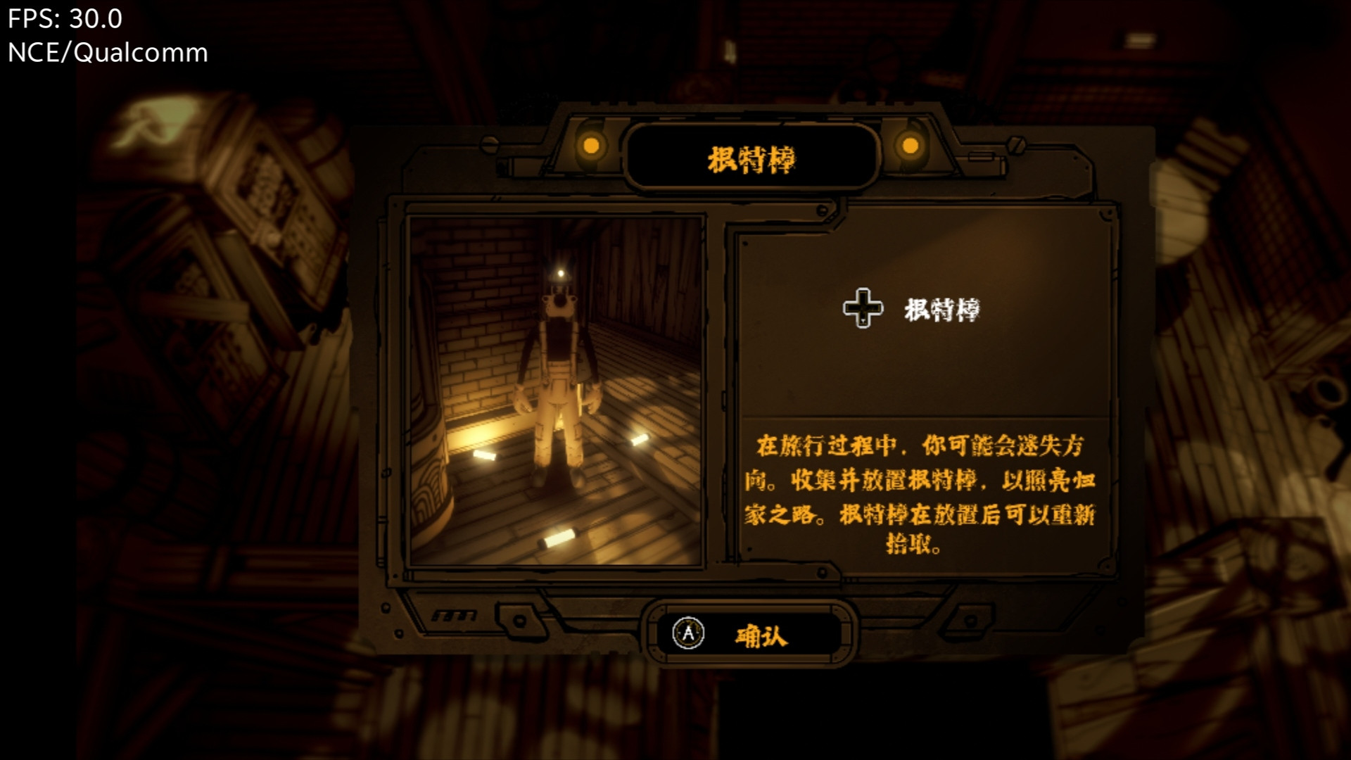《班迪:孤狼 》复古生存恐怖游戏 NS版(PC+手机)v2.0.3【1.67GB】
