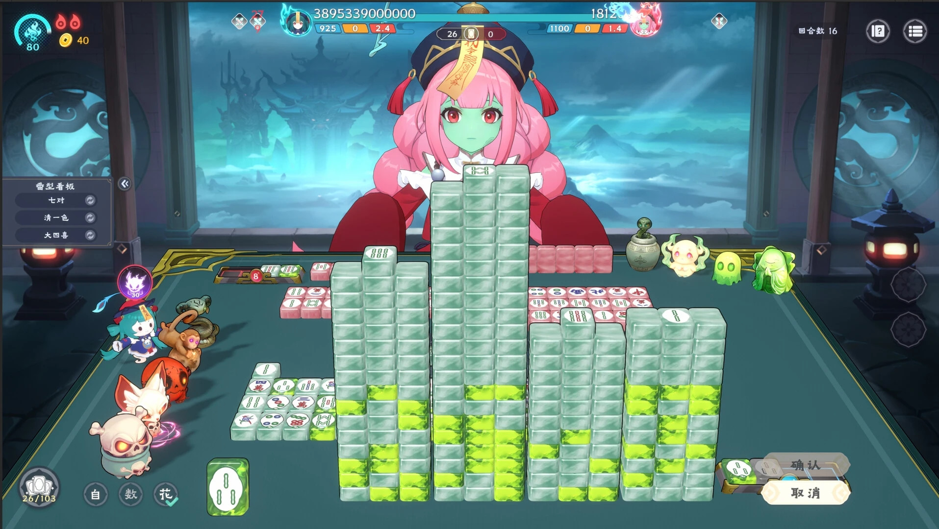 PC【我在地府打麻将 】豪华中文版Build.19669922(3.93GB)