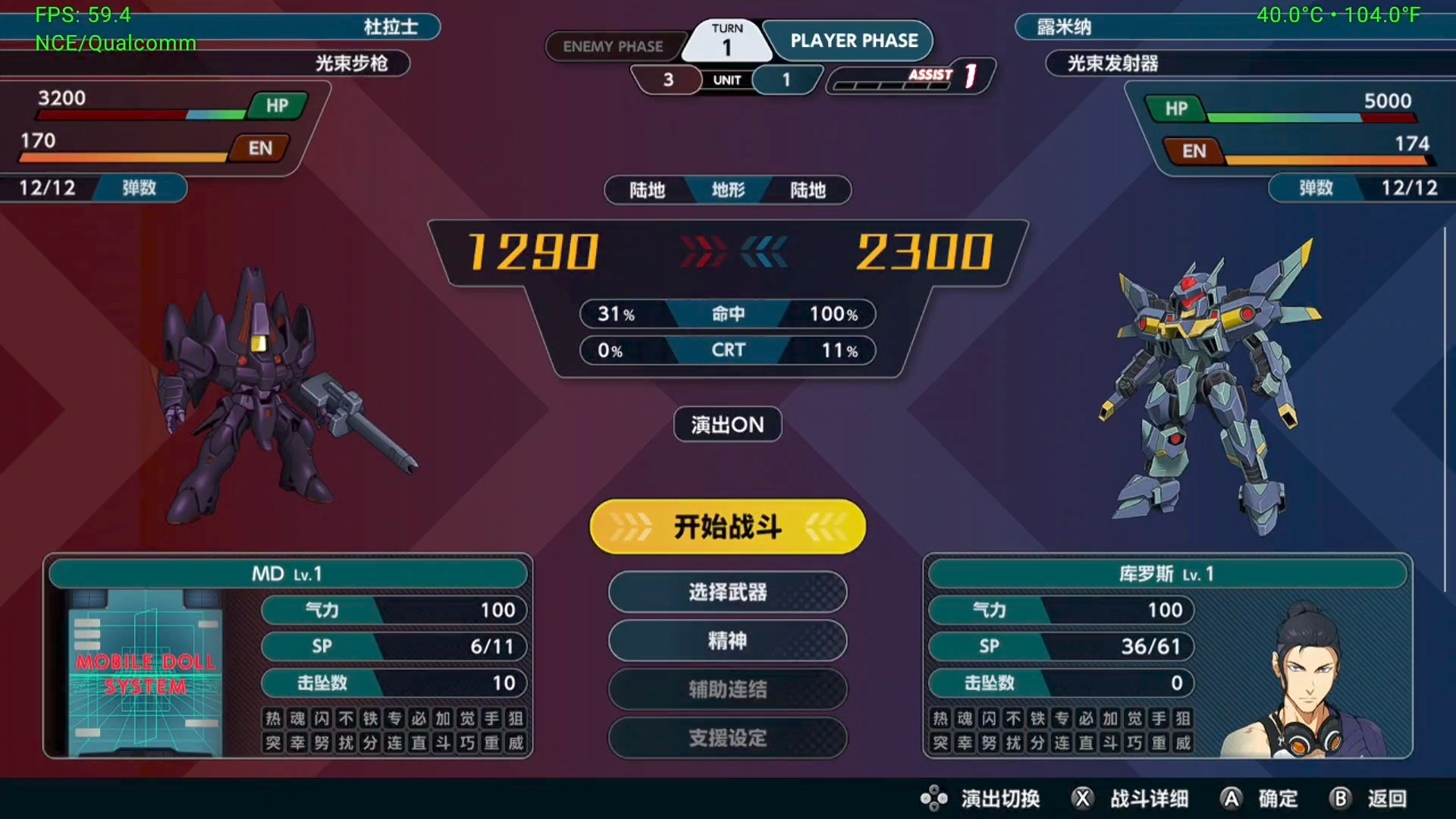【新游上线】超级机器人大战Y   v1.0.1+6DLC NS版(PC+手机)【14.8GB】