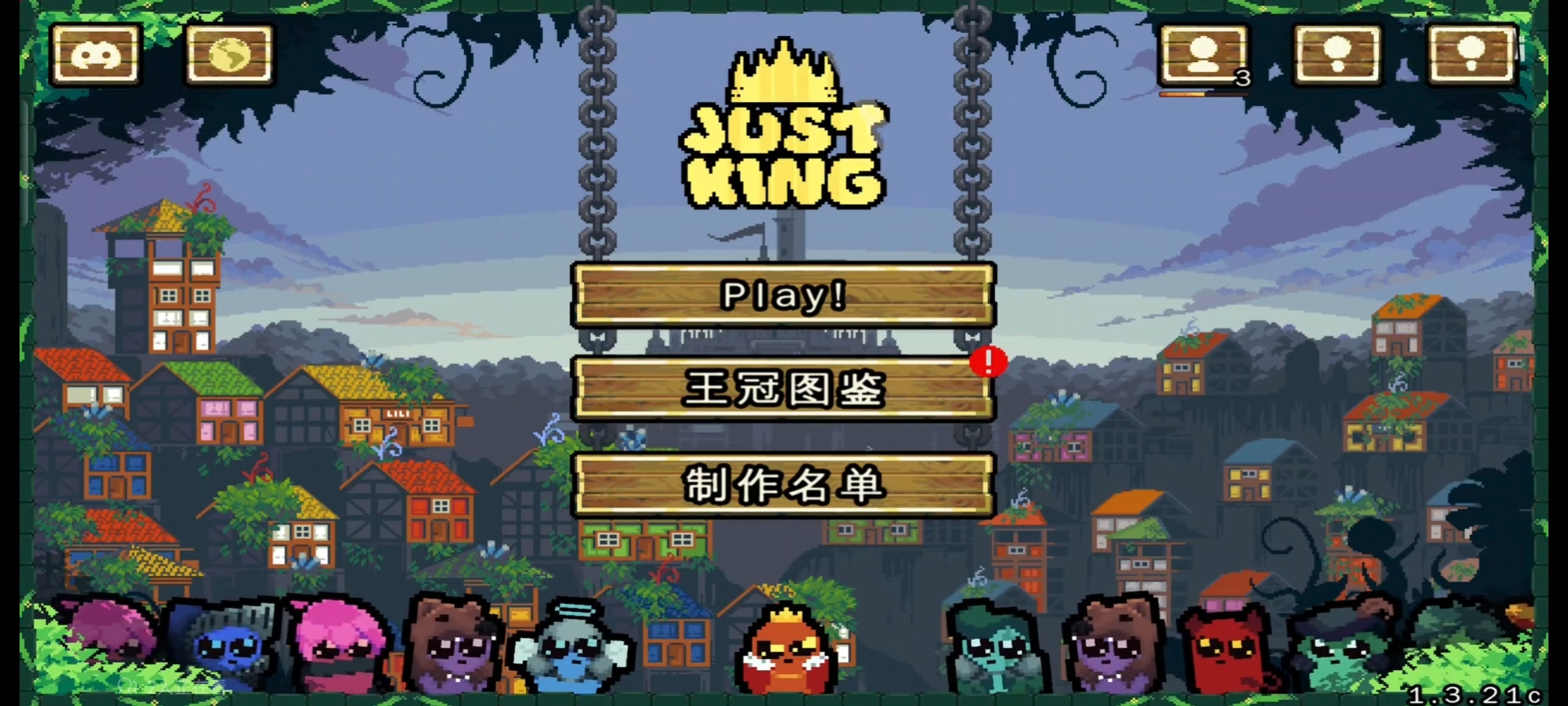 最新Steam移植 吾王保卫战 好评率90% 安卓直装版v1.3.21【215MB】