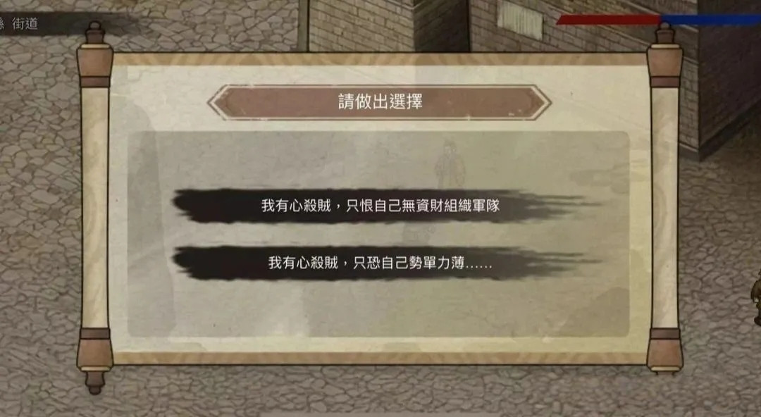 三国蜀汉刘备传 安卓直装版v1.3【316MB】