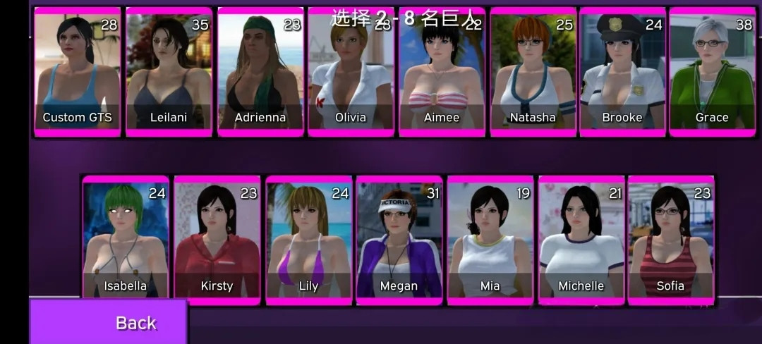 缩小后探索女巨人:女巨人模拟器v1.7安卓直装版 支持VR【0.1GB】