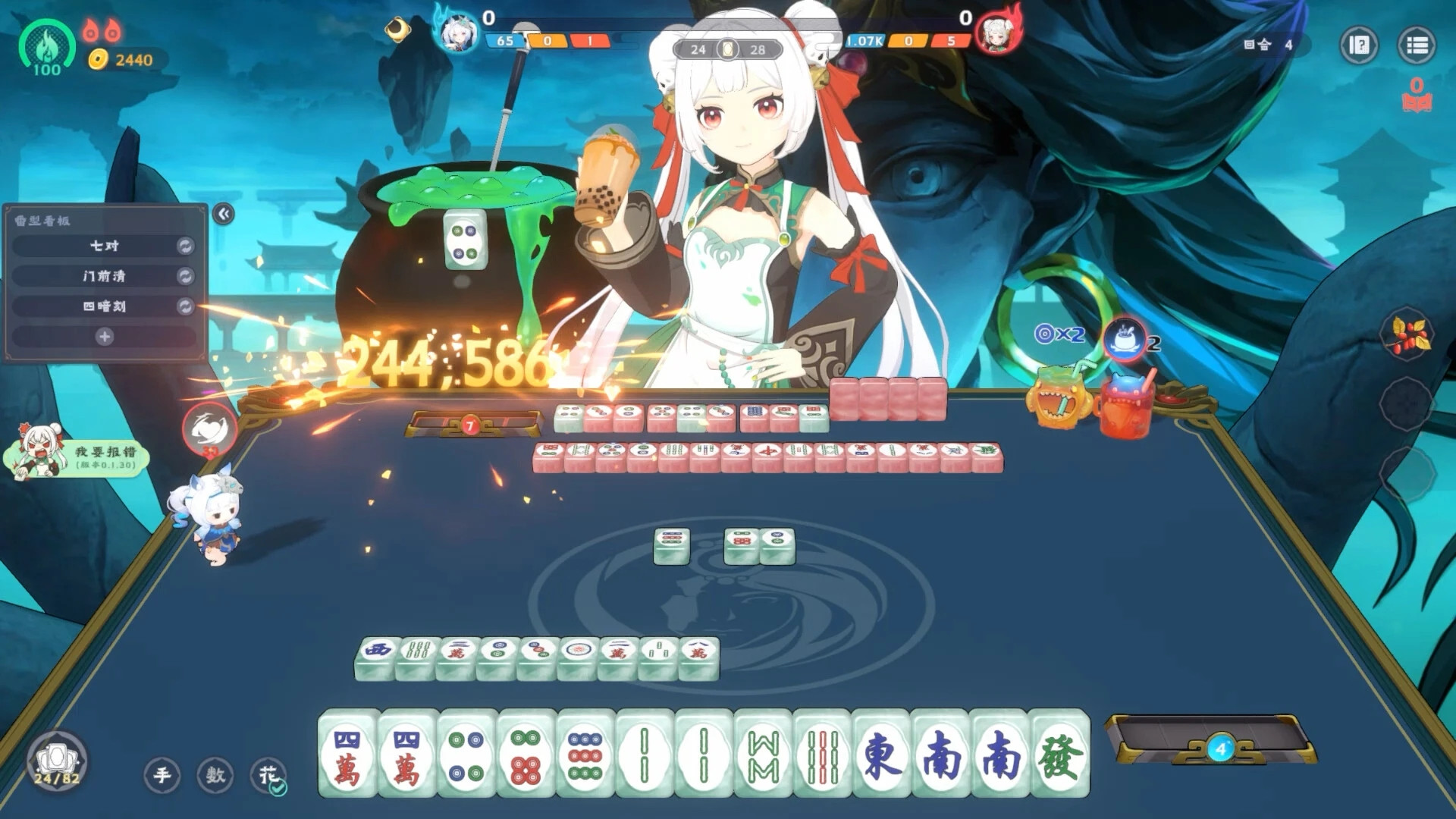 PC【我在地府打麻将 】豪华中文版Build.19669922(3.93GB)