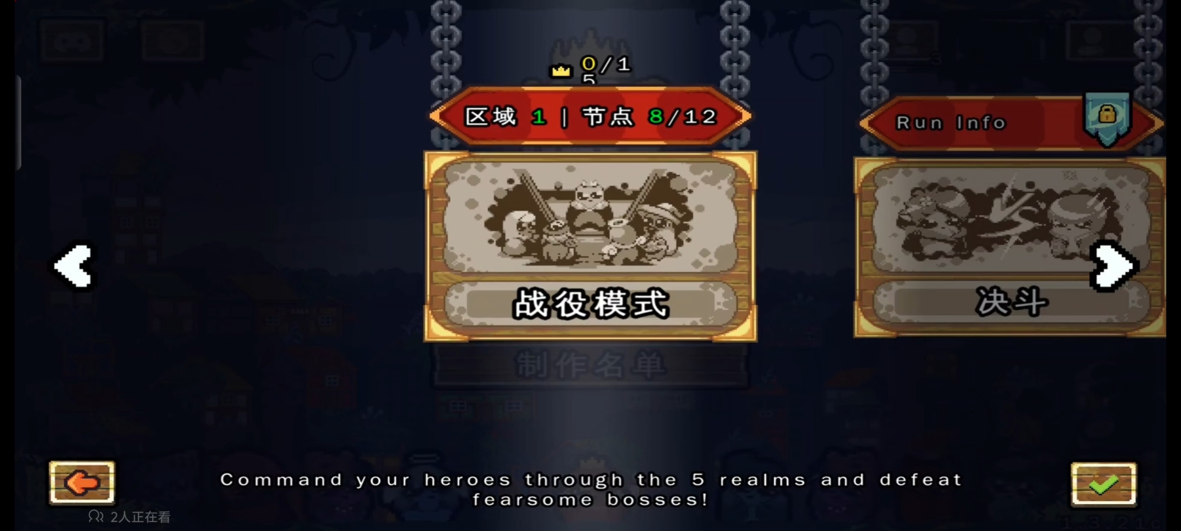 最新Steam移植 吾王保卫战 好评率90% 安卓直装版v1.3.21【215MB】