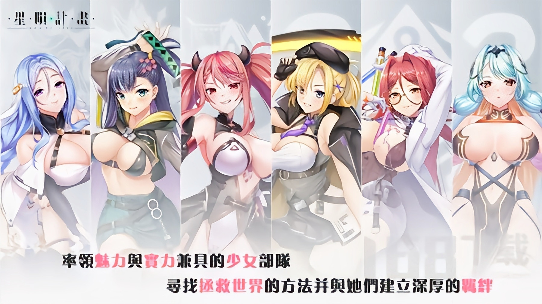 PC星陨计划 v1.3.0.101981 全剧情全事件本地单机版 官方中文   [16G]