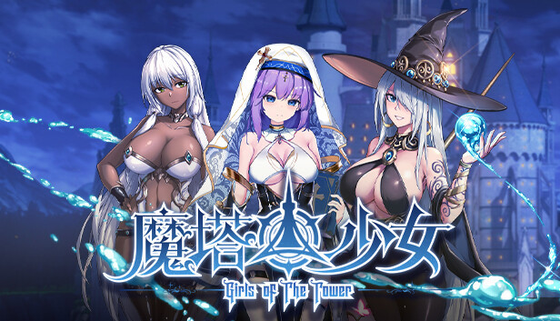 魔塔少女：美少女自走棋 最新Switch游戏 麒麟天玑可玩v1.0.1.9【1.52GB】