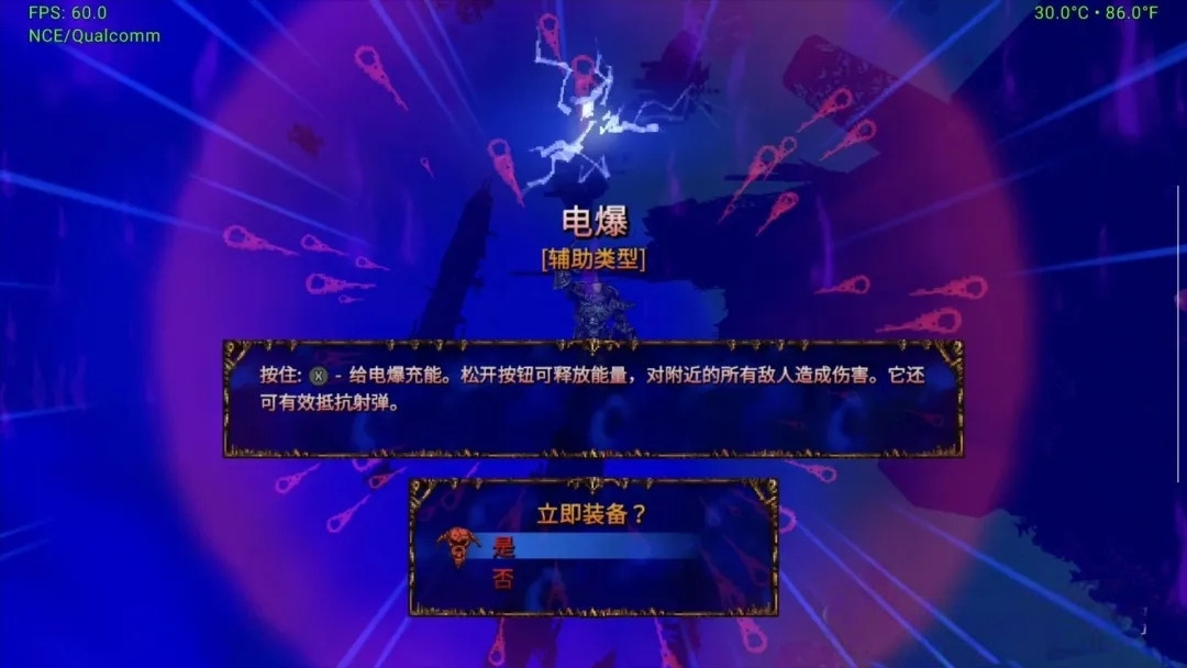 瓦尔法瑞斯:兽神归来|超燃射击游戏|支持麒麟天玑|NS版(PC+手机)v1.0.2【826MB】