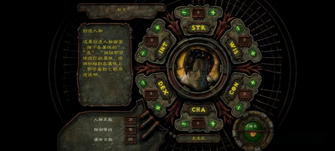 异域镇魂曲汉化版 最新好玩Steam移植安卓手游v3.1.30【1.4GB】