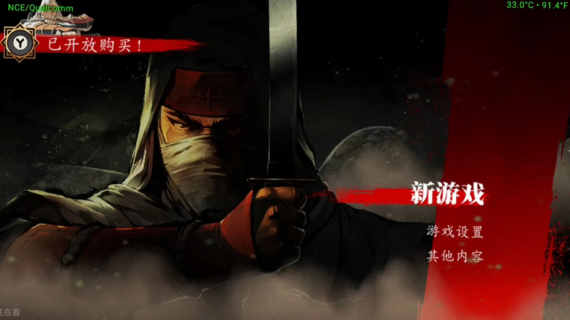 【新游上线】超级忍:反攻的斩击v1.0.1 NS版(安卓+PC)【6.79GB】