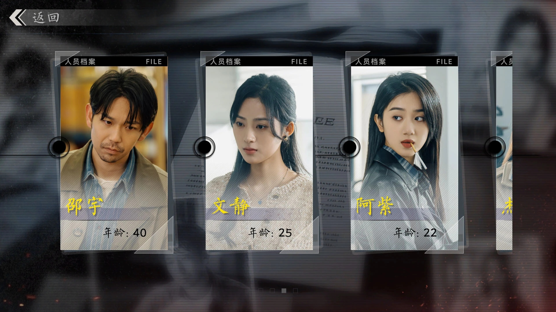 《极速营救》“毛骗”团队出品 (PC)悬疑互动影游 完整版Build.19527340【37GB】