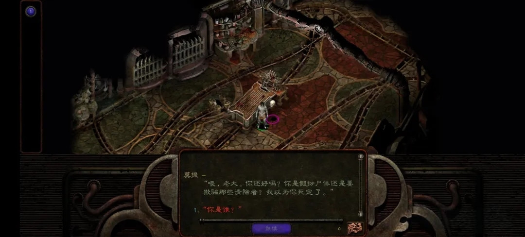 异域镇魂曲汉化版 最新好玩Steam移植安卓手游v3.1.30【1.4GB】