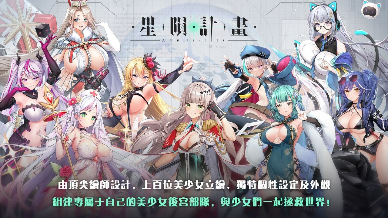 PC星陨计划 v1.3.0.101981 全剧情全事件本地单机版 官方中文   [16G]