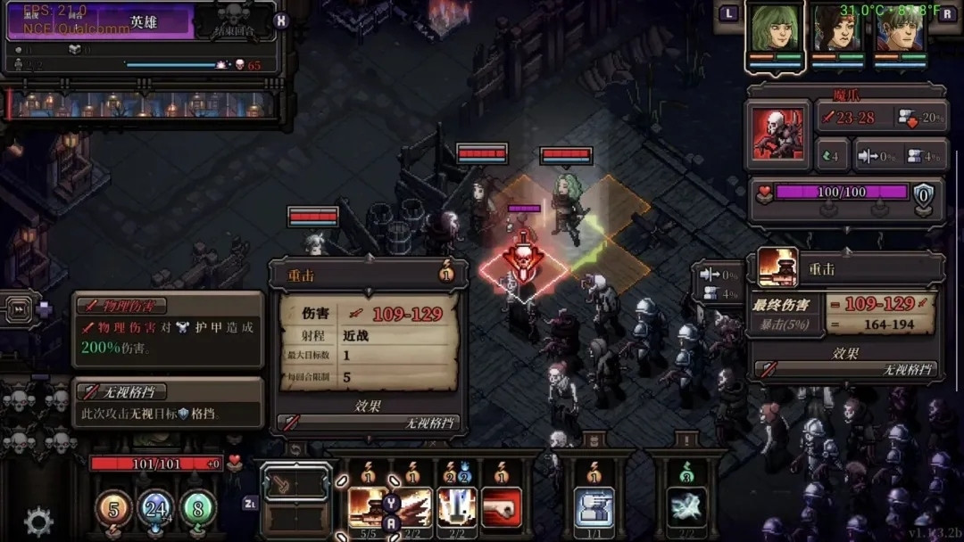 【策略RPG】最后的咒语|中文|NS版(安卓+PC)V1.1.3.2b【2.28GB】