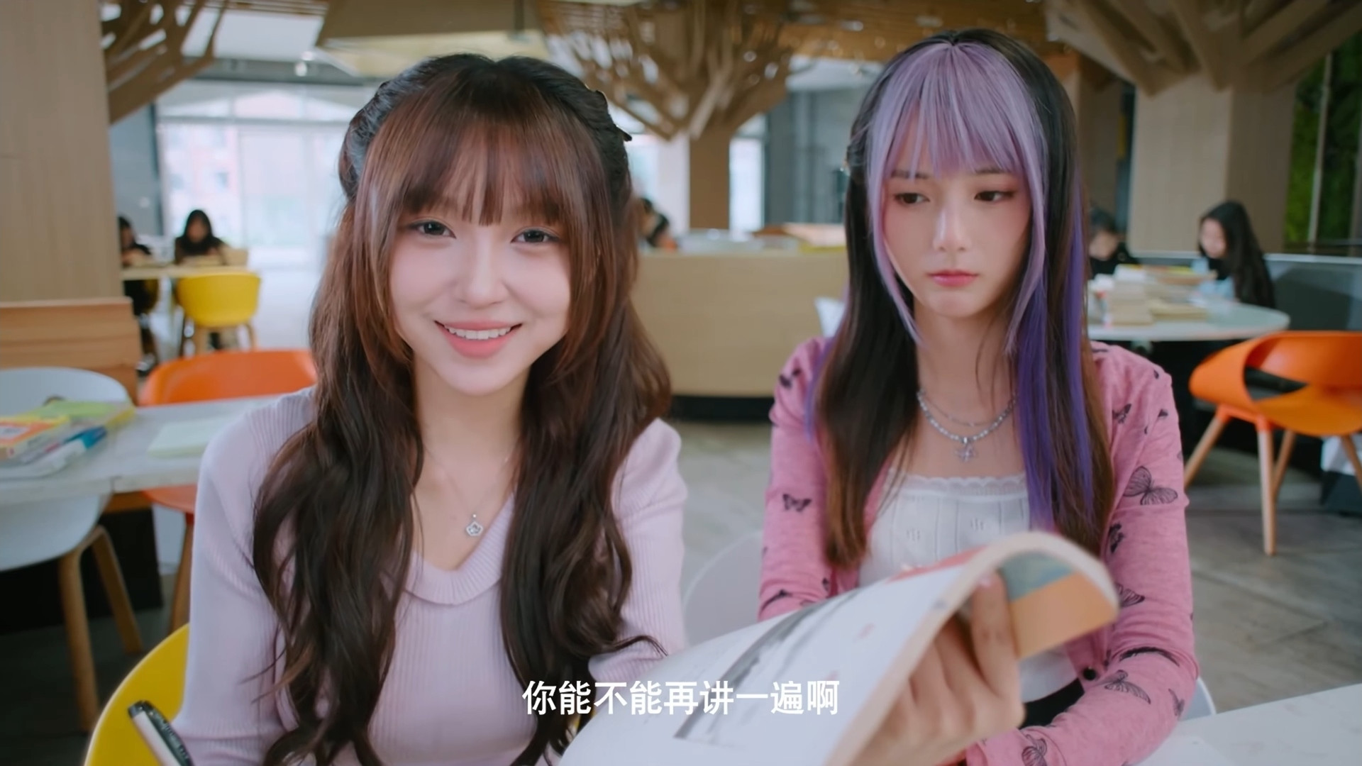 NS版|美女,请别影响我学习 手机可玩v1.0.0【5.52GB】